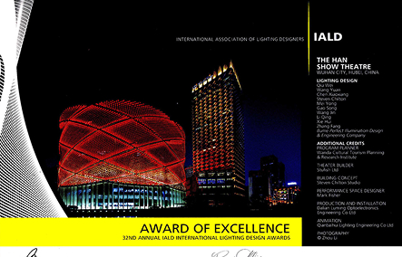 AWARD OF EXCELLENCE