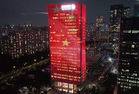 百麗集團總部大廈